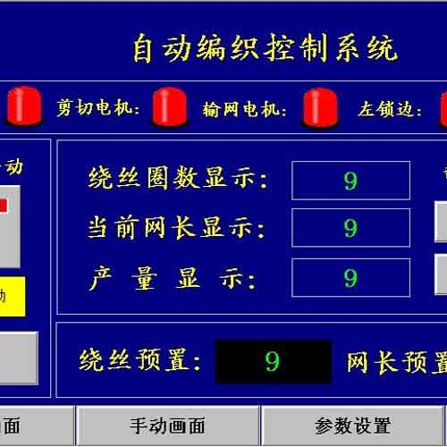 通遼自動金屬絲菱形制網(wǎng)機